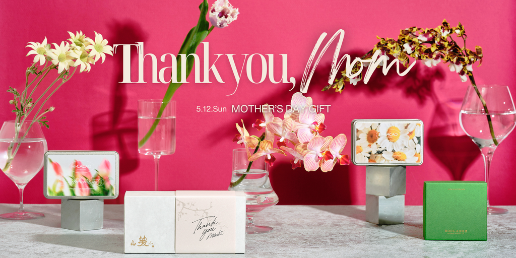 Thank you, Mom.  MOTHER'S DAY GIFT | 母の日特集2024