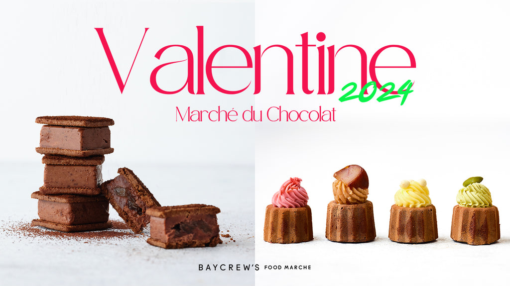 2024 Valentine Marche du Chocolat vol.2