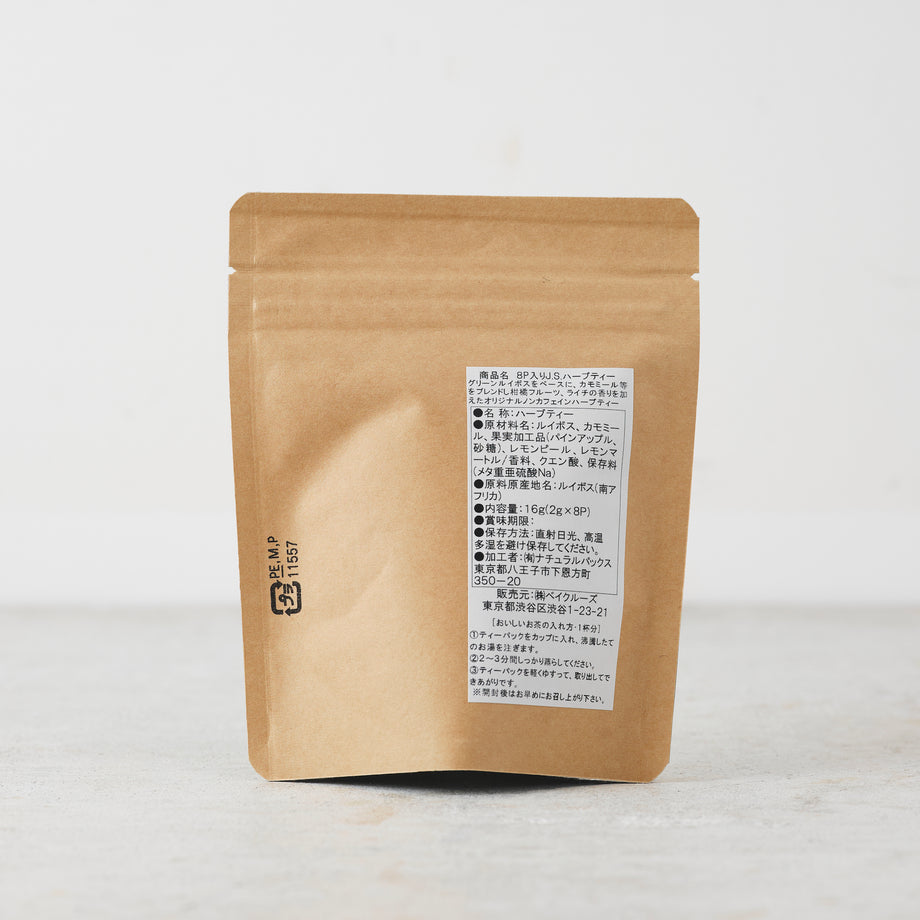 J.S. ハーブティー – BAYCREW'S FOOD MARCHE